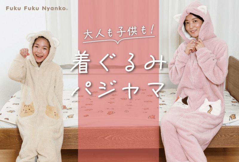 đồ ngủ kigurumi đồ ngủ kigurumi